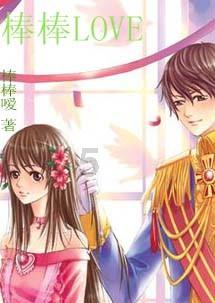 男生没有收入的话，会不会考虑谈女朋友？游戏画面