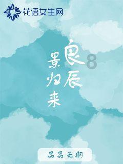 男性冬季健康:这些微量元素不可或缺,快点补起来吧!