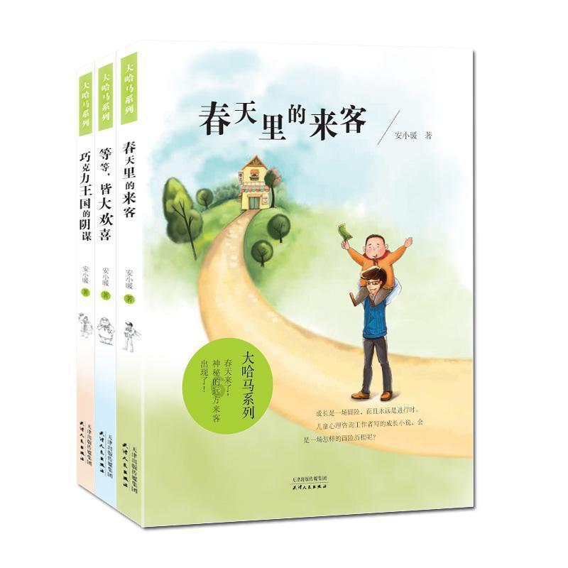 库车汽车站到库车火车站有多远