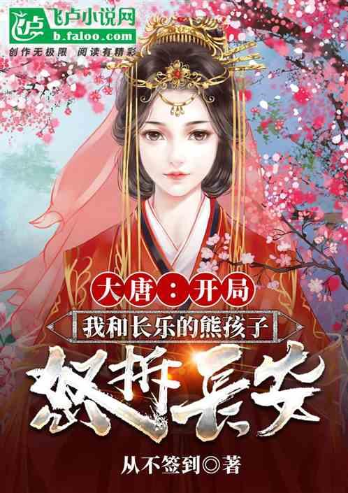公主间的比拼