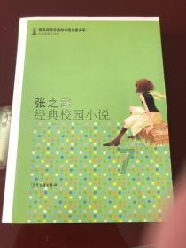 动词游戏